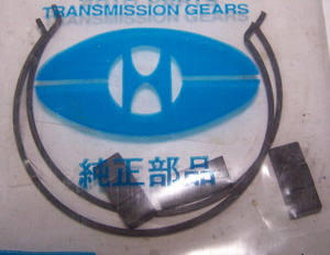 Reparacion Sincronizado Toyota Celica Hilux 1ª y 2ª